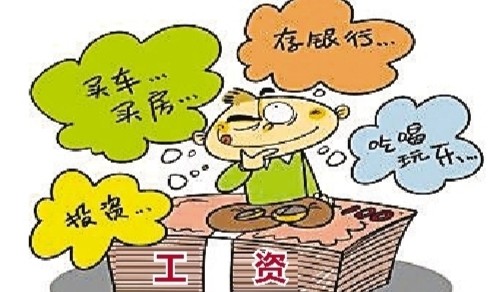 家庭工薪理财之道，稳健投资与财富规划 家庭工薪理财