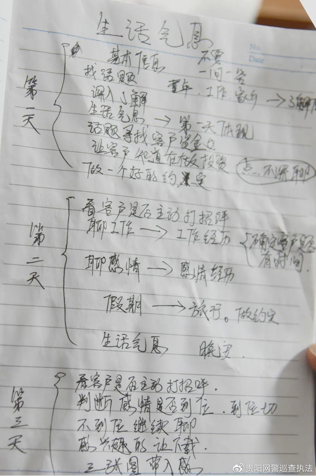 全球视野下的外国人理财策略 外国人怎样理财