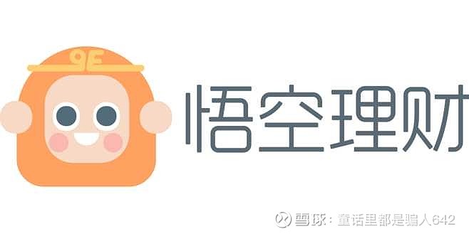 悟空理财一日收益探秘 悟空理财一天收益多少