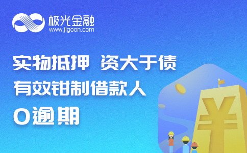 极光金融理财，引领未来财富管理新篇章 极光金融理财