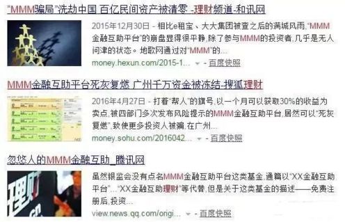 拆分理财，哈佛式财富管理策略 拆分理财哈佛