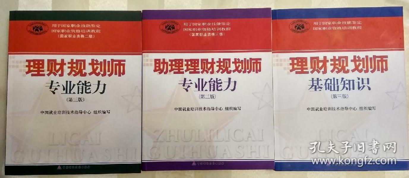 理财助理的独特技能与专业特长 理财助理特长