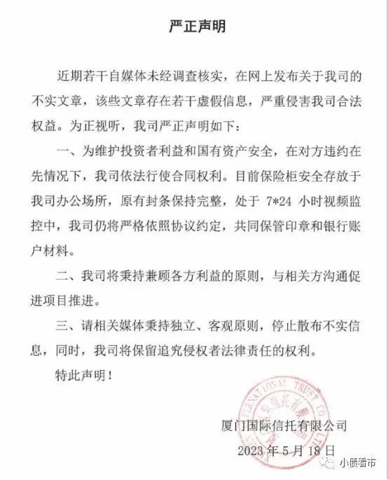 委托理财合同纠纷请求权探析 委托理财合同纠纷请求权