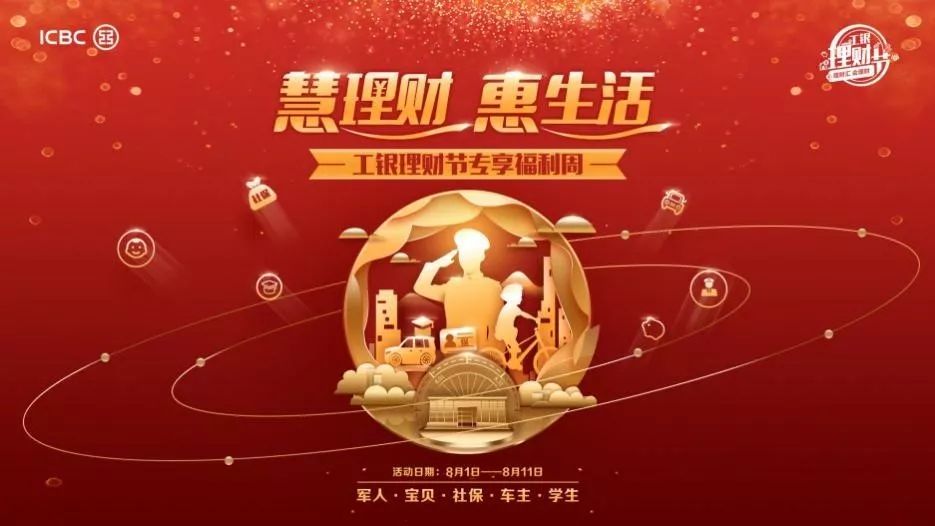 理财文案设计，财富增长的艺术 理财文案设计