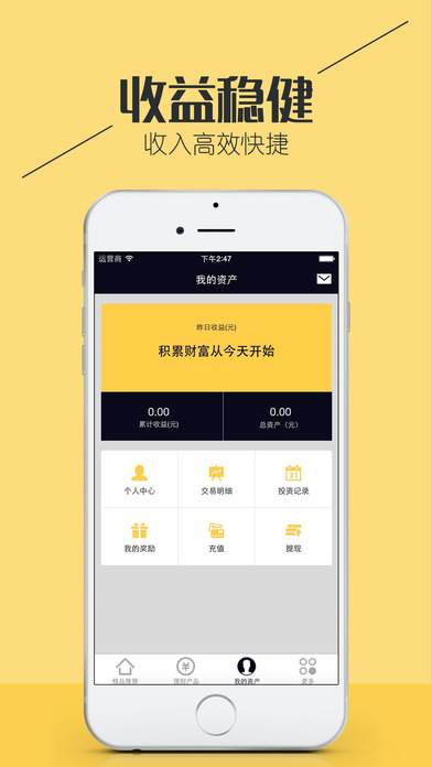 微信理财，理财小白的福音与安全之探 理财小白微信理财安全吗