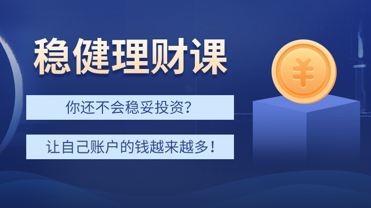 探索财富之路，什么理财软件值得关注 什么理财软件