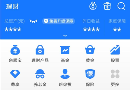 支付宝理财，如何实现只赚不赔的智慧策略 支付宝理财怎么只赚不赔