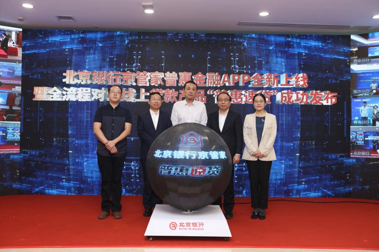 银客理财，北京的金融创新力量 银客理财是北京的吗