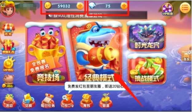 鸡多宝理财游戏真相揭秘 鸡多宝理财游戏是真吗