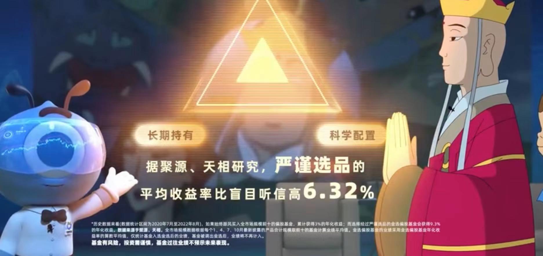 理财与不理财的对比动画 理财不理财对比动画