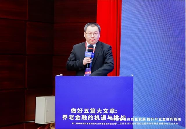 华夏理财李峰，引领中国财富管理新篇章 华夏理财李峰