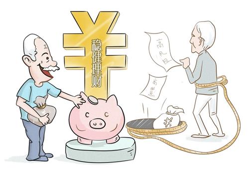 老人理财漫画，智慧与策略的融合 老人理财漫画