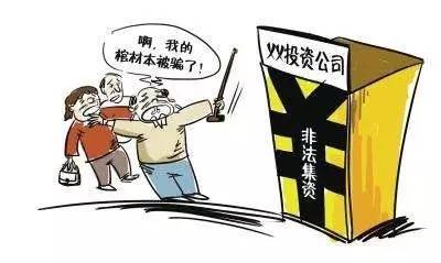 银行推销的理财产品，如何做出明智的决策 银行推销理财产品能买吗
