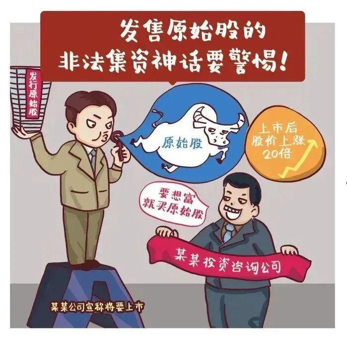 揭秘理财产品套路，朋友圈里的财富陷阱 理财产品套路朋友圈
