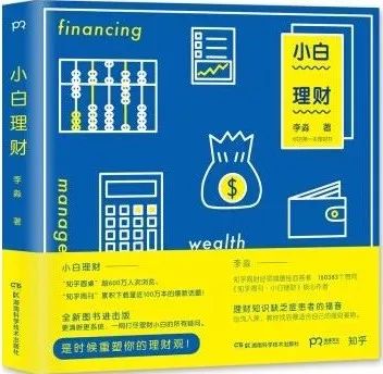 理财小白工具，开启财富管理的智慧之门 理财小白工具