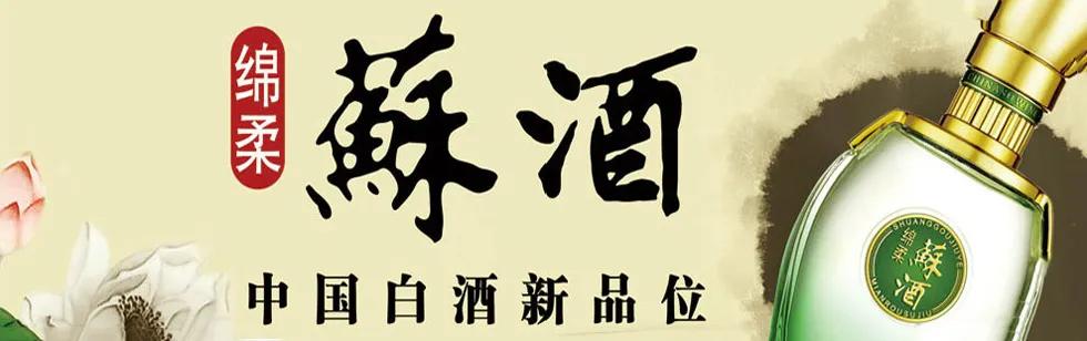 理财布局白酒，从市场趋势到投资策略 理财布局白酒