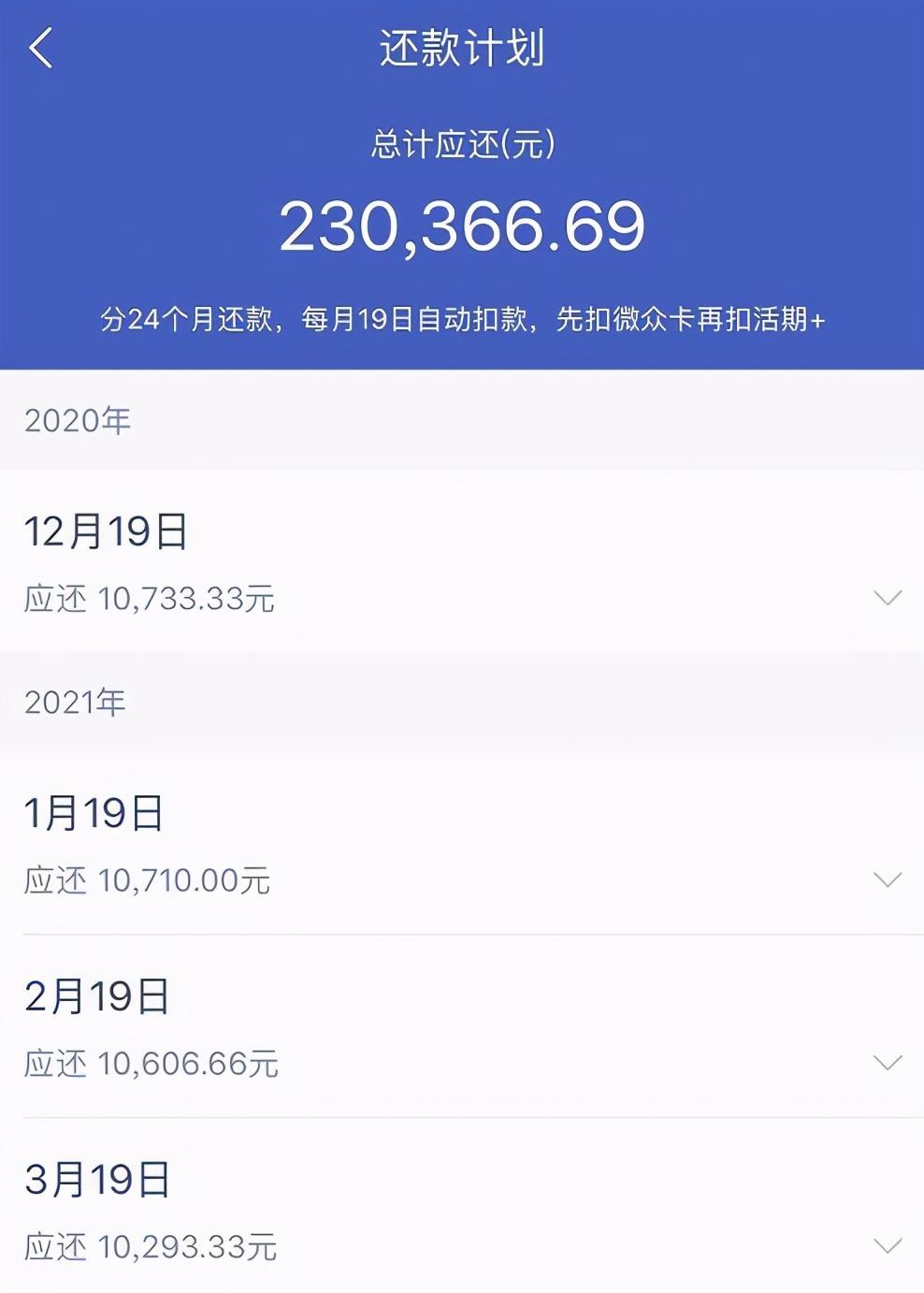 理财活期全部提现攻略 理财活期怎么全部提现