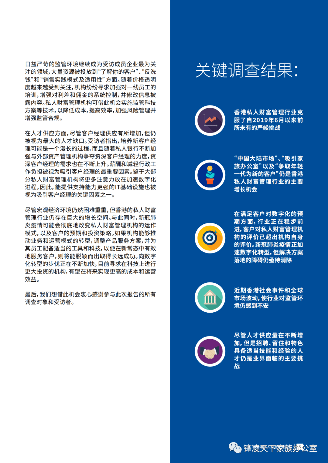环宇保险理财，全球视野下的财富管理策略 环宇保险理财