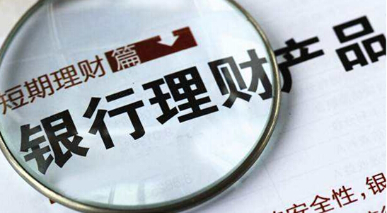 如何开启你的理财之旅，从零开始，步步为营 咋样开始理财