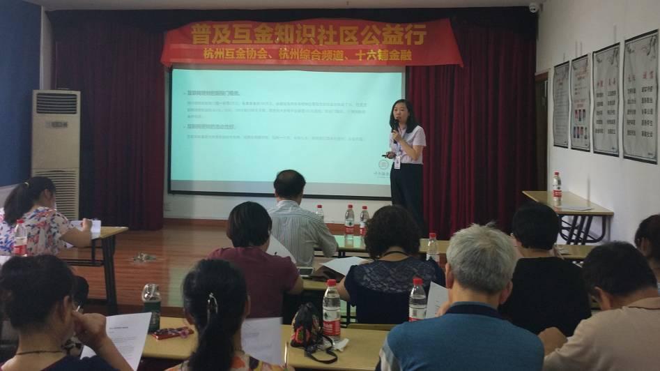 互联网理财投资排行与全球金融趋势分析 互联网理财投资排行