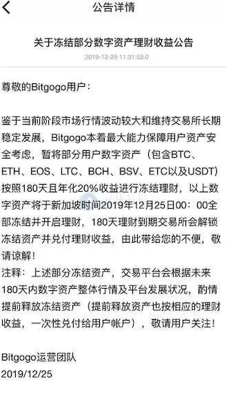 理财中的总资产解冻方法与策略 理财里的总资产怎么解冻