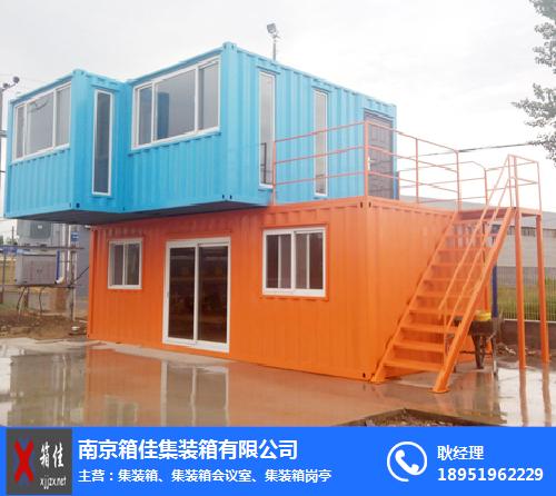铜陵集装箱房屋维修基金的运作与管理 铜陵集装箱房屋维修基金