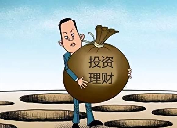 低理财收益下的高收益策略 低理财收益高