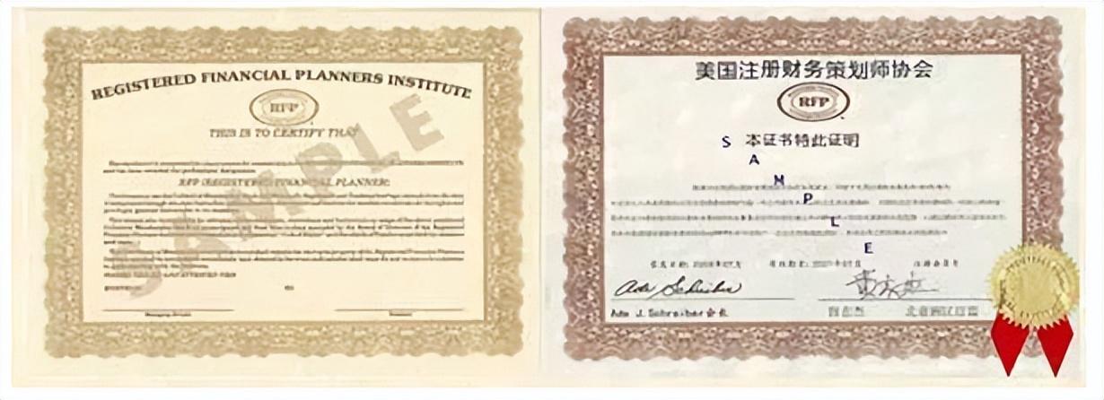 理财销售资格证查询，金融行业的新标准与全球视野 理财销售资格证查询