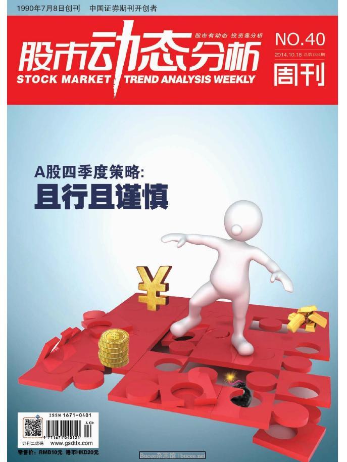 217012基金，全球投资视角下的市场动态与策略分析 217012基金