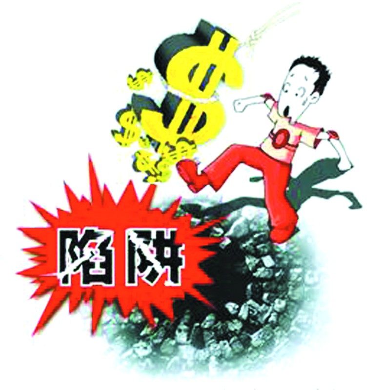 揭秘新华保险的理财陷阱 新华保险的理财陷阱
