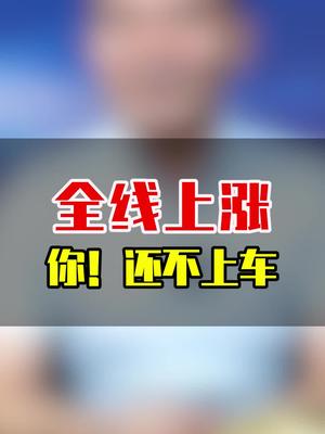 抖音上的理财课，真能助你理财吗？抖音上理财课真能理财吗
