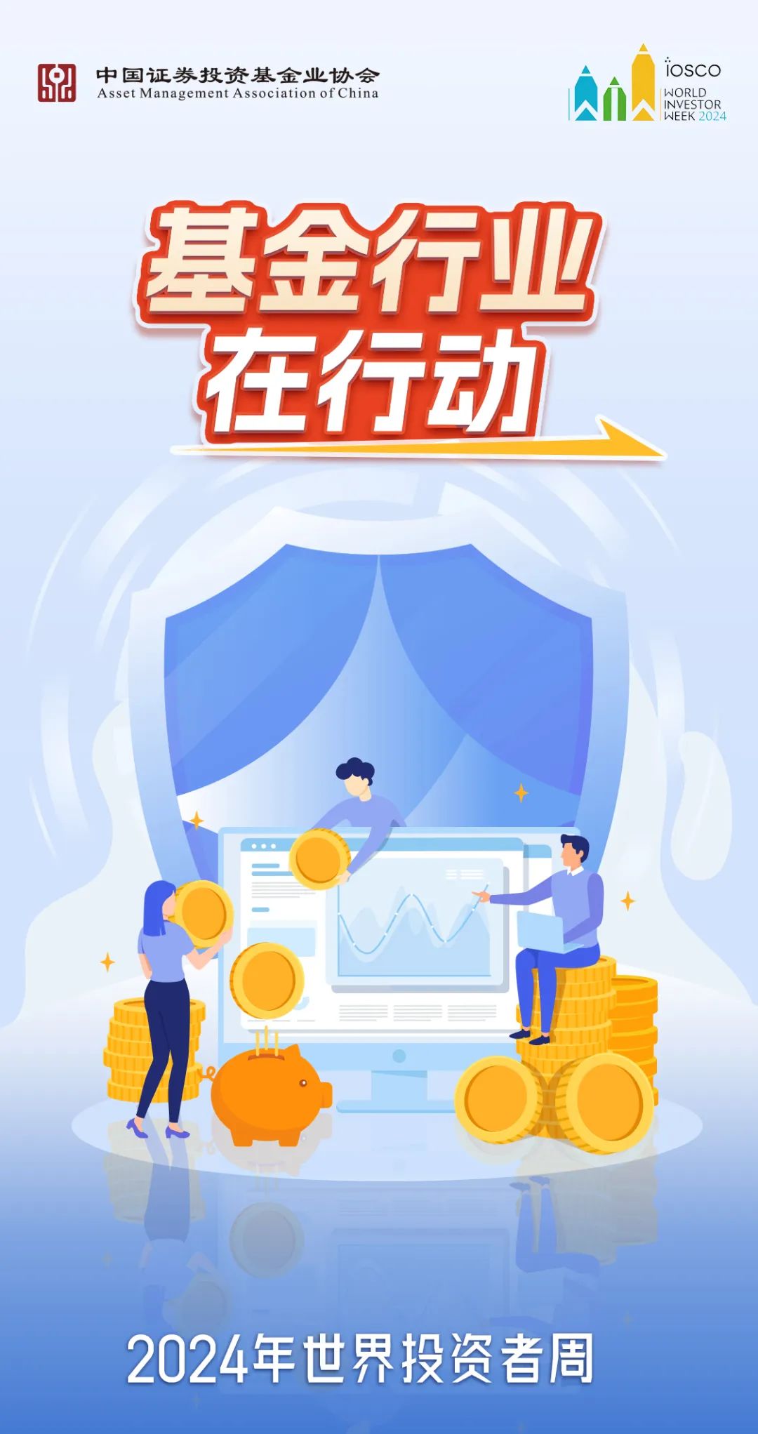 沙漠绿茵理财，全球金融与可持续发展的新篇章 沙漠绿茵理财
