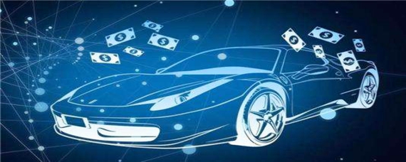 汽车与银行理财，现代金融与交通科技的融合之路 汽车银行理财