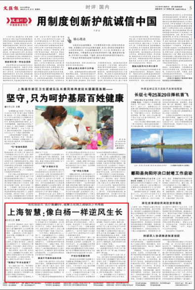 宁银理财的上海足迹，探索与成长 宁银理财在上海哪里