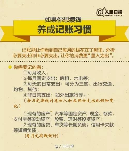 邮储理财产品深度解析，如何选择适合自己的理财产品 邮储理财产品哪个好