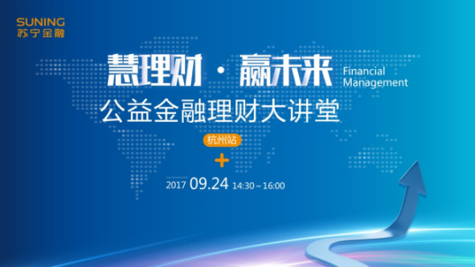 宏运理财，一家引领理财新风潮的金融产品提供商 宏运理财是啥公司的产品