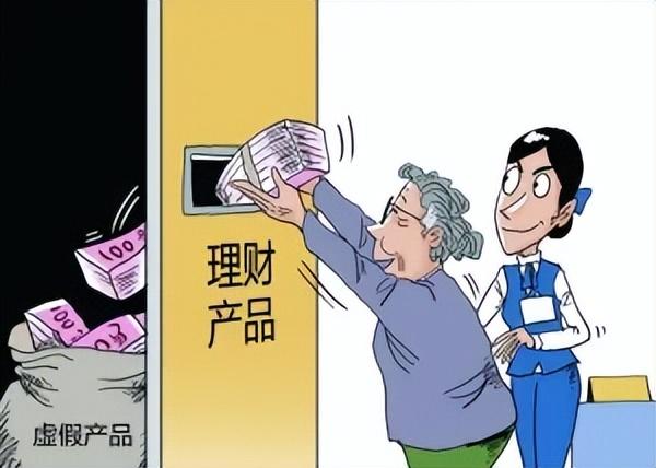 理财经理的营销策略与实施计划 理财经理营销计划