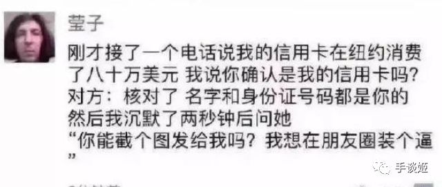 理财爆雷与韭菜聚会的深度解析 理财爆雷韭菜聚会