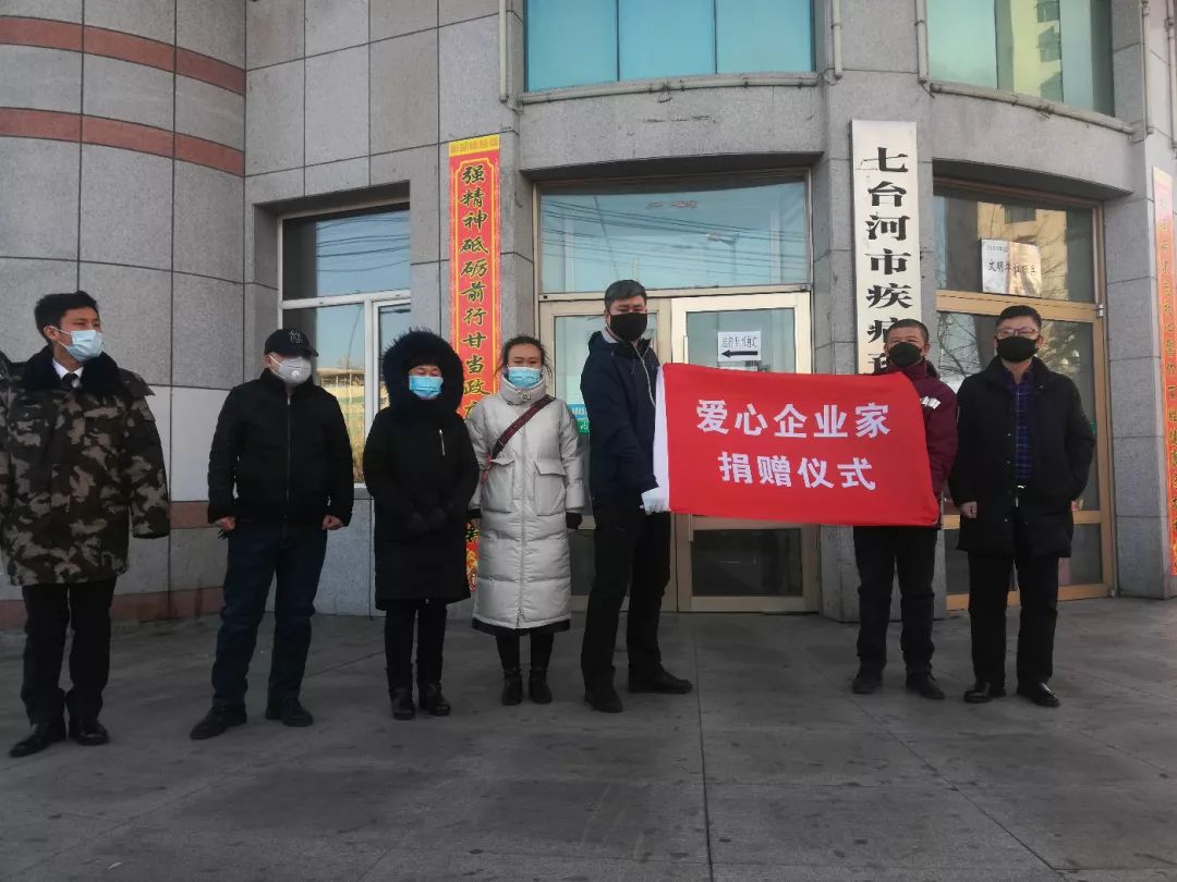 七台河社会救助基金，助力社会温暖与和谐 七台河社会救助基金