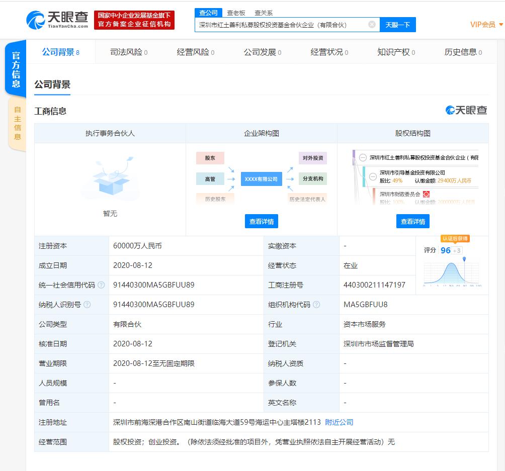 华为引导基金，科技巨头的战略投资与全球影响力 华为引导基金