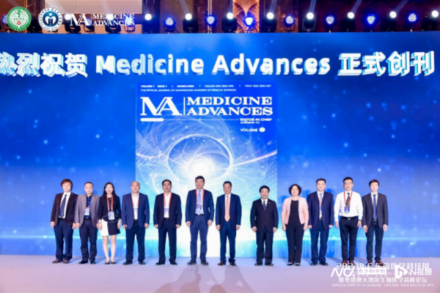 美国中华医学基金会基金，助力全球医疗事业发展 美国中华医学基金会基金