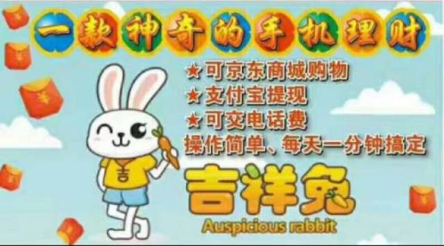 快乐小鸡下蛋理财游戏，探索现代金融与娱乐的完美结合 快乐小鸡下蛋理财游戏
