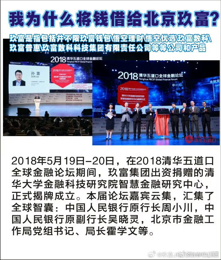 同花顺里的理财之道，探索现代金融的多元路径 同花顺里理财