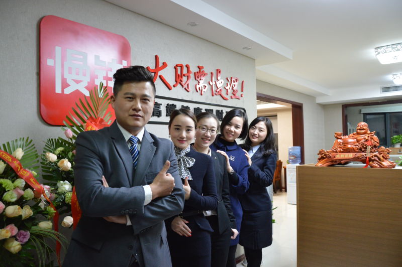 长沙银行财富团队理财经理，金融市场的领航者 长沙银行财富团队理财经理