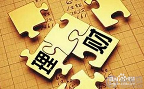 投资公司理财项目，全球视角下的机遇与挑战 投资公司理财项目