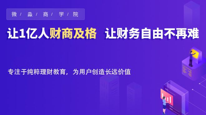 久久理财曝光，深度解析与影响分析 久久理财曝光