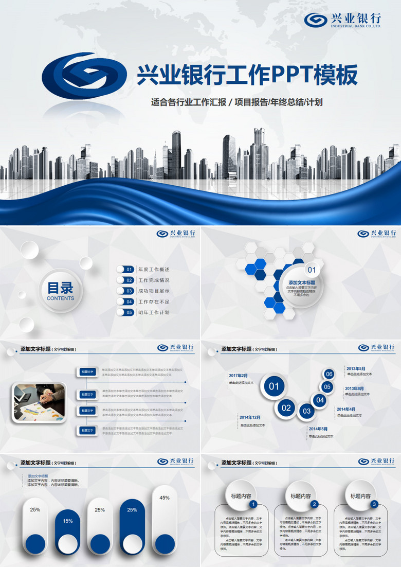 理财兴业银行，金融创新与时代共进 理财兴业银行