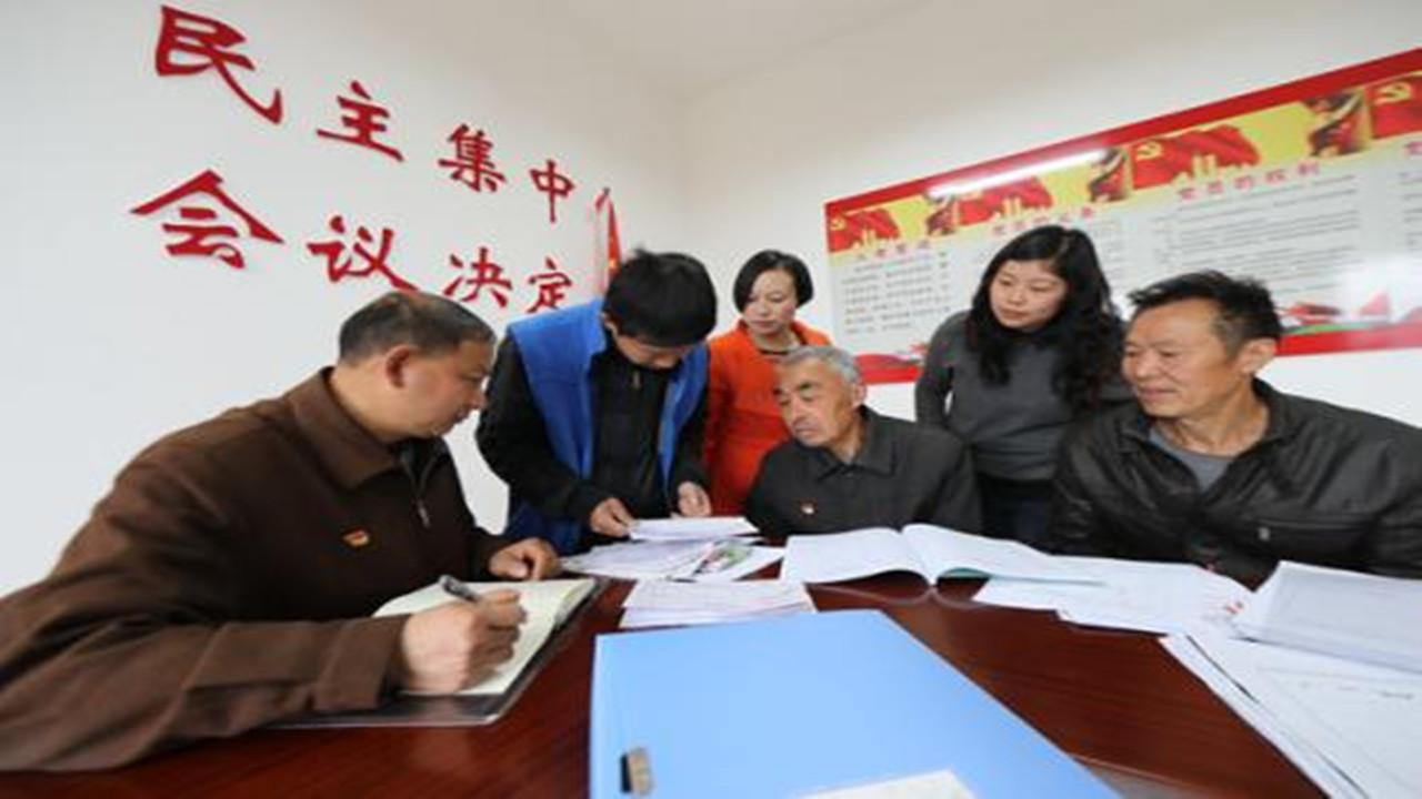 民主理财，现代社会的治理智慧 什么是民主理财
