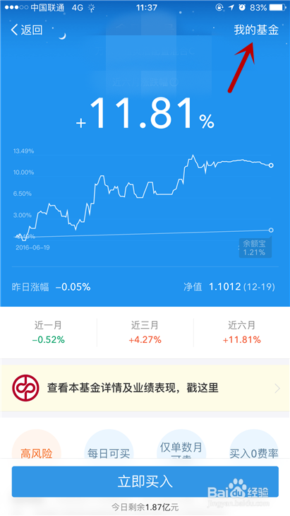 支付宝基金投资指南，如何选择优质基金 支付宝基金怎样选基金