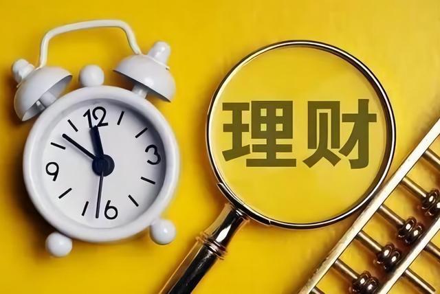 如何寻找高收益理财产品，策略与技巧 怎么找理财产品收益高的